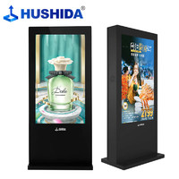 HUSHIDA 互视达 55英寸户外广告机落地立式液晶屏显示器智能楼宇商业定制军绿款含丝印 winI5-8G-128G CW-LS-55CZ