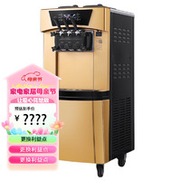 NGNLW 冰激凌機冰淇淋機商用立臺式小型全自動冰淇凌雪糕機甜筒脆皮   立式