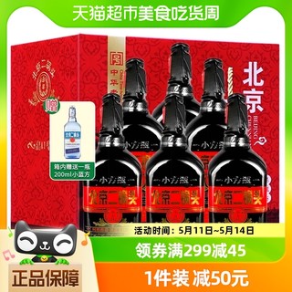 88VIP：永丰牌 YONGFENG 永丰牌 北京二锅头出口型白酒小方瓶42度黑马500ml