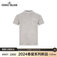 STONE ISLAND石头岛 24春夏 纯色薄款短袖正面徽标T恤 灰褐色 801521957-XXL