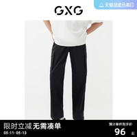 GXG 男装 春季商场同款浪漫格调系列抽绳休闲直筒长裤