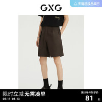 GXG 男装 2022年夏季新品商场同款都市通勤系列直筒短裤