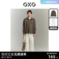 GXG 男装 2023年秋季肌理提花卫衣宽松直筒牛仔长裤日常休闲套装
