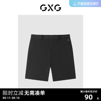 GXG 男装 2022年夏季新品商场同款都市通勤系列梭织五分短裤