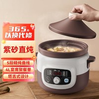 Bear 小熊 電燉鍋煲湯全自動家用多功能陶瓷4升煲燉煮燜小電鍋燉盅湯鍋