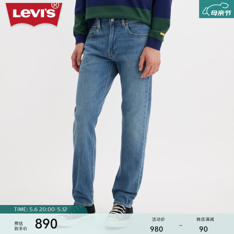 Levi's李维斯24春季502经典男士牛仔裤简约百搭 蓝色 29 32