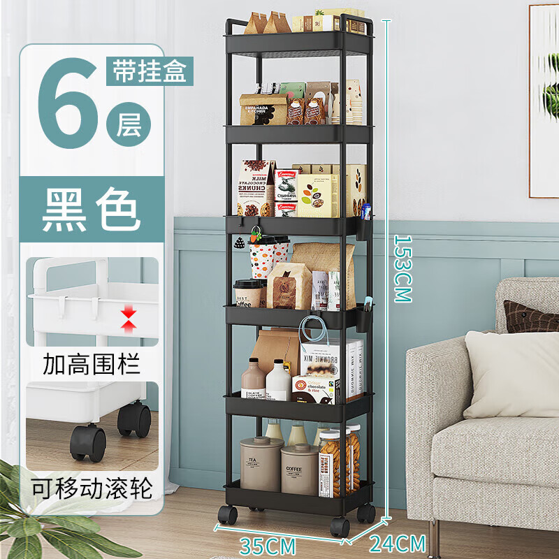 收纳架置物架多层移动 6640f074e6b894018.jpg