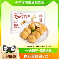 88VIP：LiChuan 利湶 冷冻芝士鳕鱼饼120g火锅食材丸子空气炸锅麻辣烫食材拉丝芝士