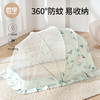 OUYUN 欧孕 婴儿蚊帐罩可折叠蒙古包遮光无底防摔宝宝通用婴儿床防蚊罩