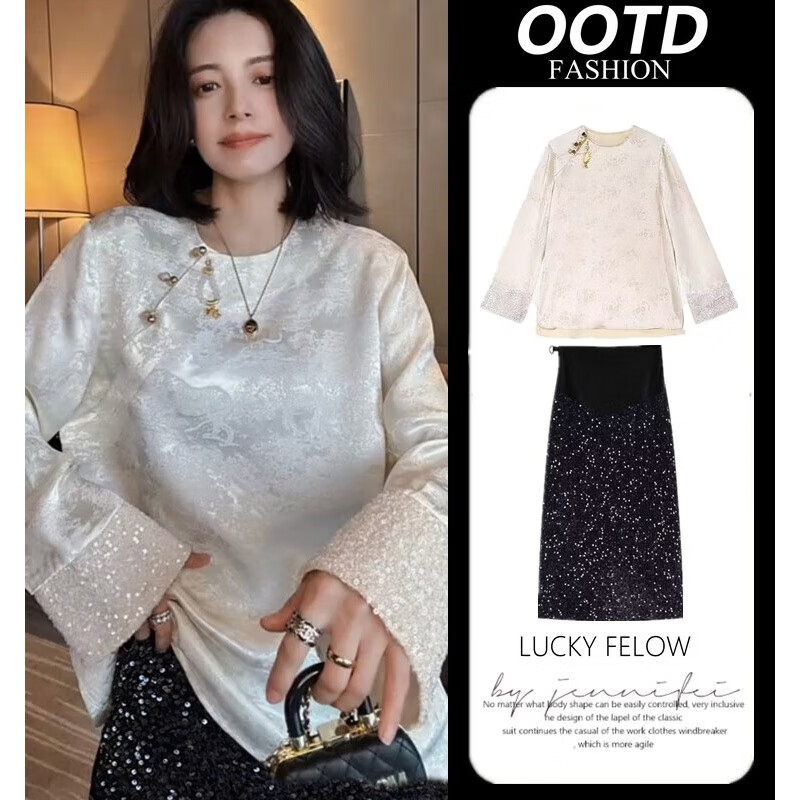 法柏登（FABAIDENG）国风装春秋季春款套装时尚2024新中式盘扣衬衫洋气时髦两 半身裙 XL