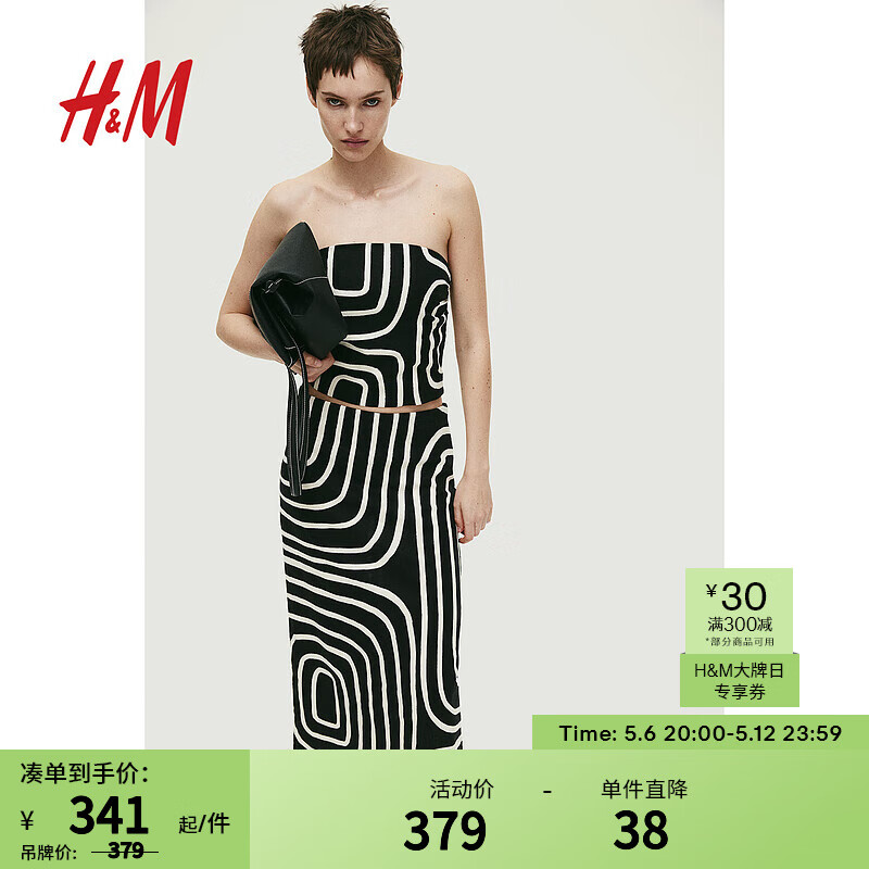 H&M女装半身裙2024夏季亚麻时髦不规则图案气质长裙1225582 黑色/白色图案 155/64 34
