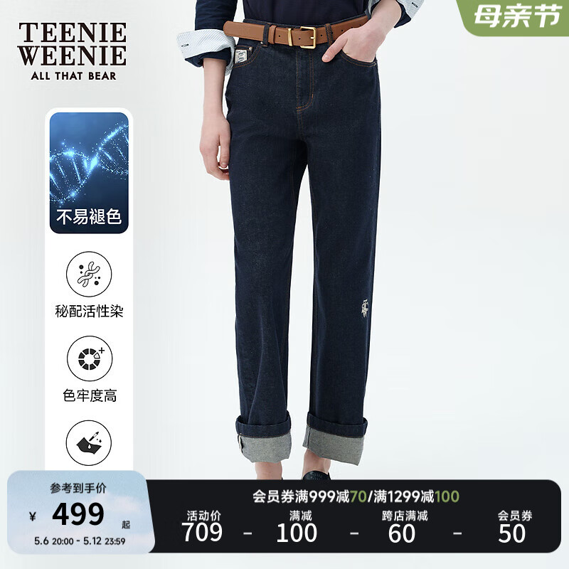 Teenie Weenie【明星同款】【不易褪色锁色牛仔】小熊2024年牛仔裤 深蓝色 165/M