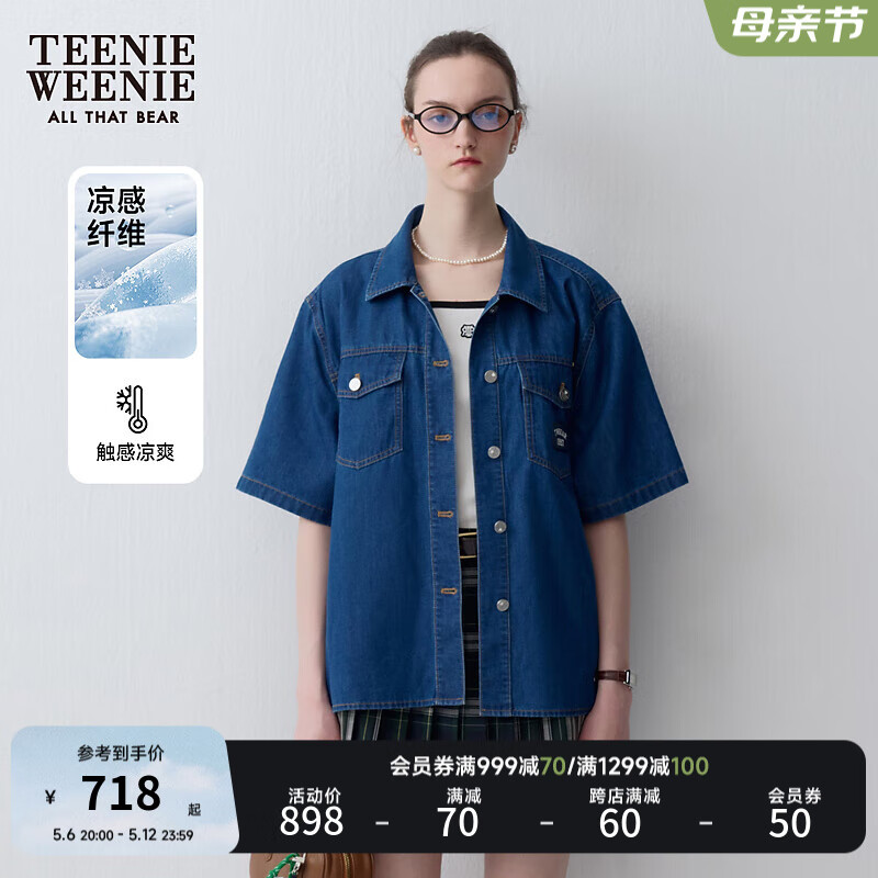 Teenie Weenie【凉感】小熊2024夏季学院风宽松短袖牛仔衬衫女 深蓝色 155/XS