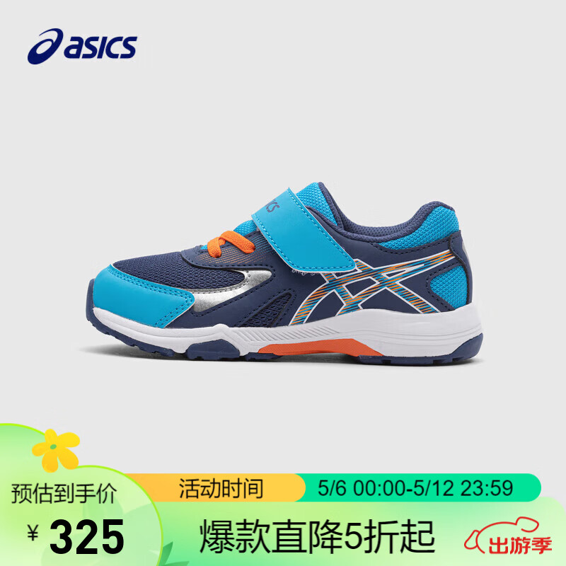 亚瑟士（asics）童鞋男女跑步鞋舒适耐磨稳定运动鞋1154A158 401 30.5