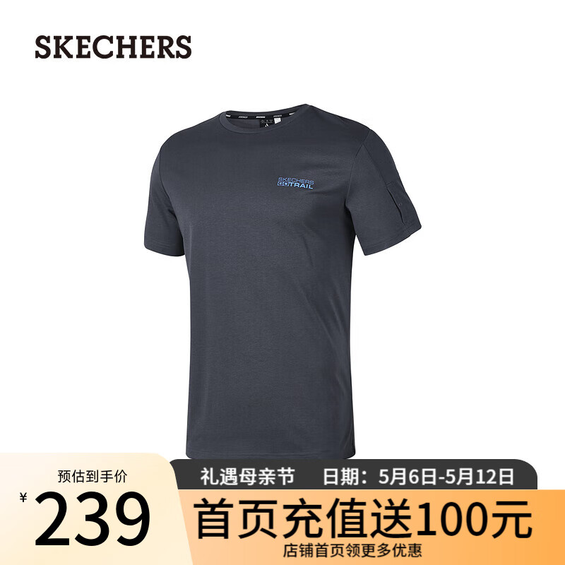 斯凯奇（Skechers）刘宇同款夏季男装舒适针织短袖简约百搭透气T恤L224M009 潜望镜灰/0403 L