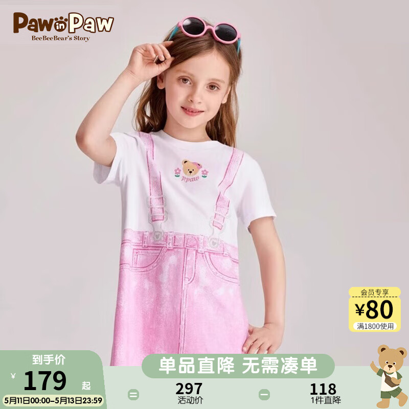 PawinPaw卡通小熊童装24年夏季女童纯棉背带印染连衣裙休闲 粉红色/25 130
