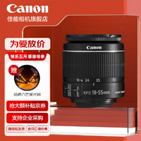 Canon 佳能 標準變焦鏡頭 單反相機鏡頭 EF-S 18-135 IS USM拆機