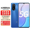 HUAWEI 华为 智选 Hi畅享60s 5G手机 128G 星河蓝 鸿蒙生态手机 碎屏保套