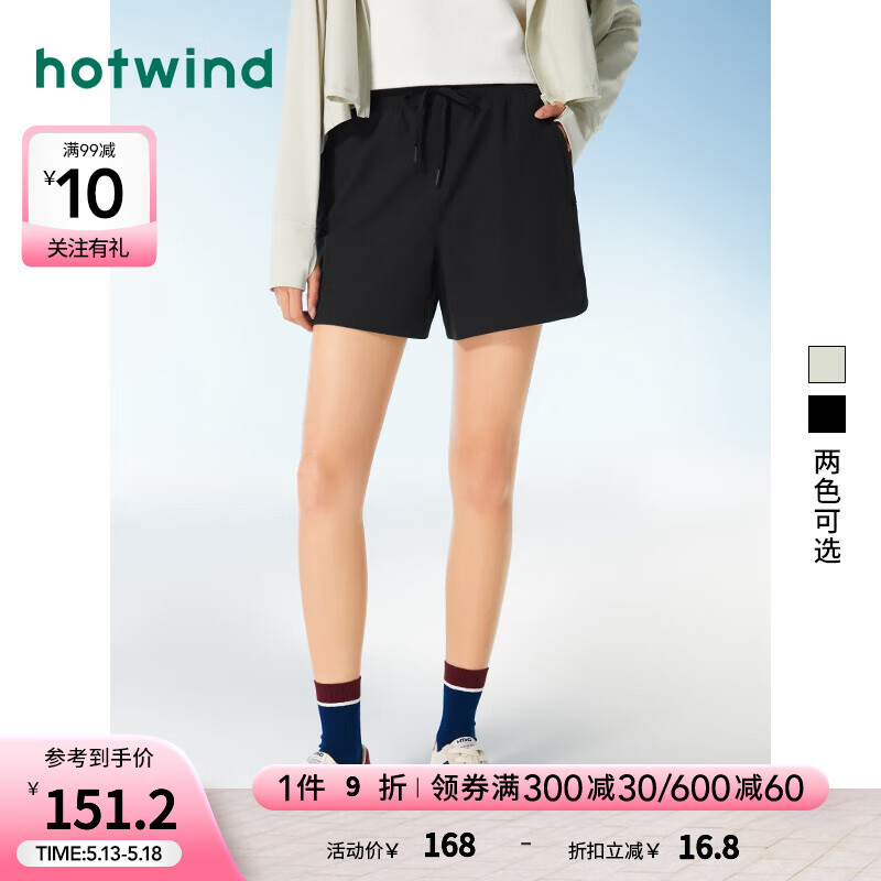 热风（Hotwind）短裤女2024年夏季女士运动休闲凉感透气舒适亲肤短裤子 01黑色 L