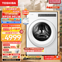 东芝（TOSHIBA）滚筒洗衣机全自动 10公斤大容量 纯平全嵌 智能投放 BLDC变频电机 银离子除菌 DG-10TC22B