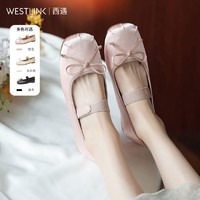 百亿补贴：WESTLINK 西遇 法式芭蕾舞单鞋女2023新款秋季平底蝴蝶结玛丽珍鞋D1433593