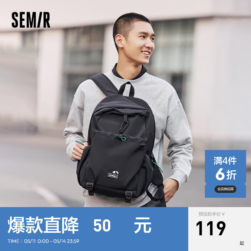 森马（Semir）双肩包男熊猫系列2024工装背包大容量电脑包书包 黑色90001 均码