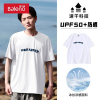 班尼路UPF50+防晒短袖t恤男宽松大码潮流oversize青少年学生户外运动潮