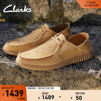 Clarks其乐轻柔系列男鞋24轻盈柔软舒适透气通勤休闲鞋 浅棕褐色 261781817 41.5