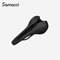 Samassi 薩瑪仕 3d打印坐墊 公路車山地車自行車短鼻騎行碳纖維坐墊座墊套 3D打印座墊