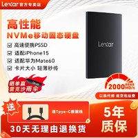 Lexar 雷克沙 SL500移動固態硬盤typec高速PSSD便攜式USB3.2外置儲存