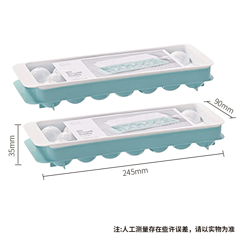乐扣乐扣 塑料冰块模具制冰盒子冰格冰箱冷冻盒圆型20格*2个