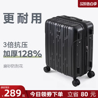 OIWAS 愛華仕 箱子行李箱20寸拉鏈款可擴展ins 16寸橫款登機箱，1-3天出差/旅行，送小象貼紙 元氣騎士質感銀