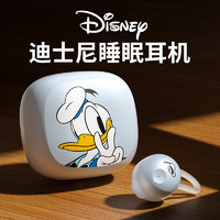 迪士尼（DISNEY）真无线蓝牙耳机 入耳式睡眠隐形佩戴游戏运动音乐降噪高清通话 通用苹果华为小米 QS-O05唐老鸭 O05唐老鸭【轻薄隐形】