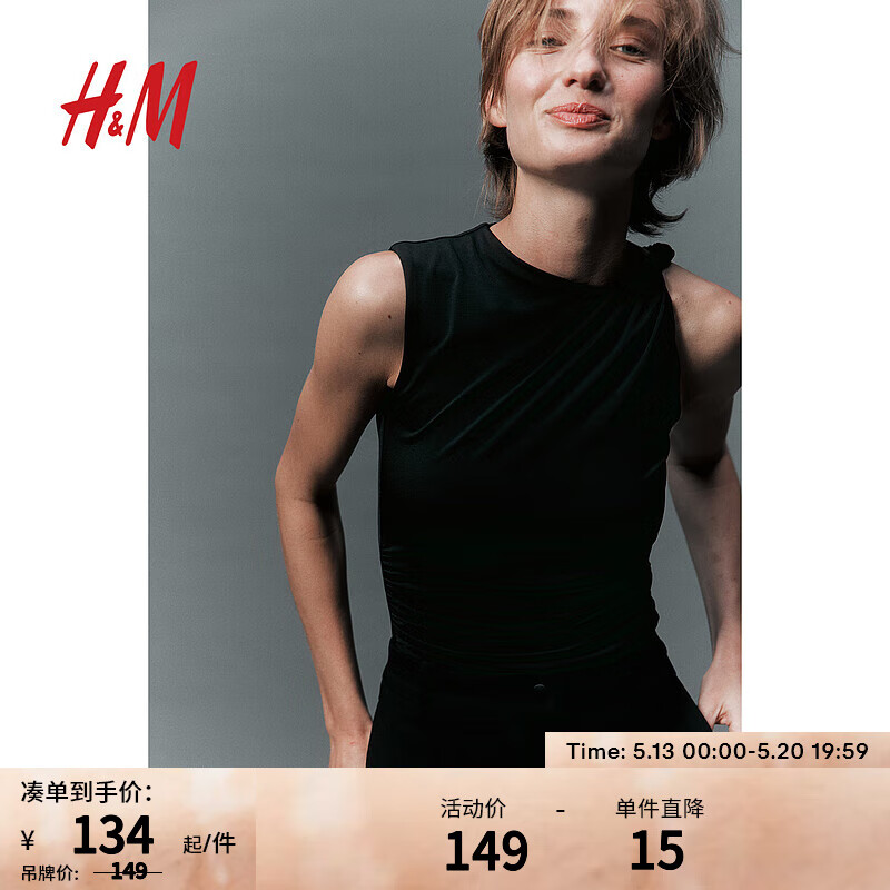 H&M女装2024春季简约风休闲时尚工字型修身扭结背心1201251 黑色 165/96