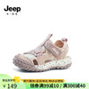 Jeep 吉普 兒童涼鞋夏季新款溯溪鞋 輕便防滑 粉色