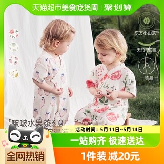 88VIP：Babylove 婴儿连体衣夏季竹棉山茶纱布和尚服宝宝哈衣薄款透气衣服