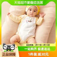 88VIP：巴拉巴拉 寶寶連體衣新生嬰兒衣服2024新款0-1歲爬爬服兩件裝舒適