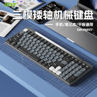 acer 宏碁 矮軸機械鍵盤 無線藍牙有線三模 鍵線分離可充電適用電腦mac平板ipad家用辦公OKR217紅軸