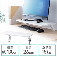 SANWA SUPPLY 山业 显示器增高架 桌上架 笔记本支架 办公游戏 键鼠收纳 钳夹式 白色 1000mm
