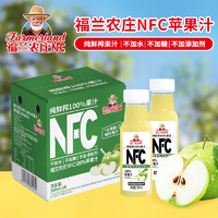 福蘭農莊 NFC蘋果汁  300mL*6瓶