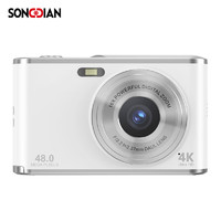 松典（SONGDIAN）数码相机高像素可传手机迷你小卡片机高清校园照相机 白色 128G 内存