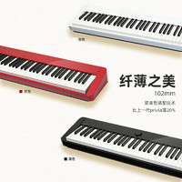 CASIO 卡西歐 電鋼琴重錘88鍵PX-S1100輕薄便攜式兒童考級演奏火星紅智能時尚 PX-S1100黑-木架固定三踏板
