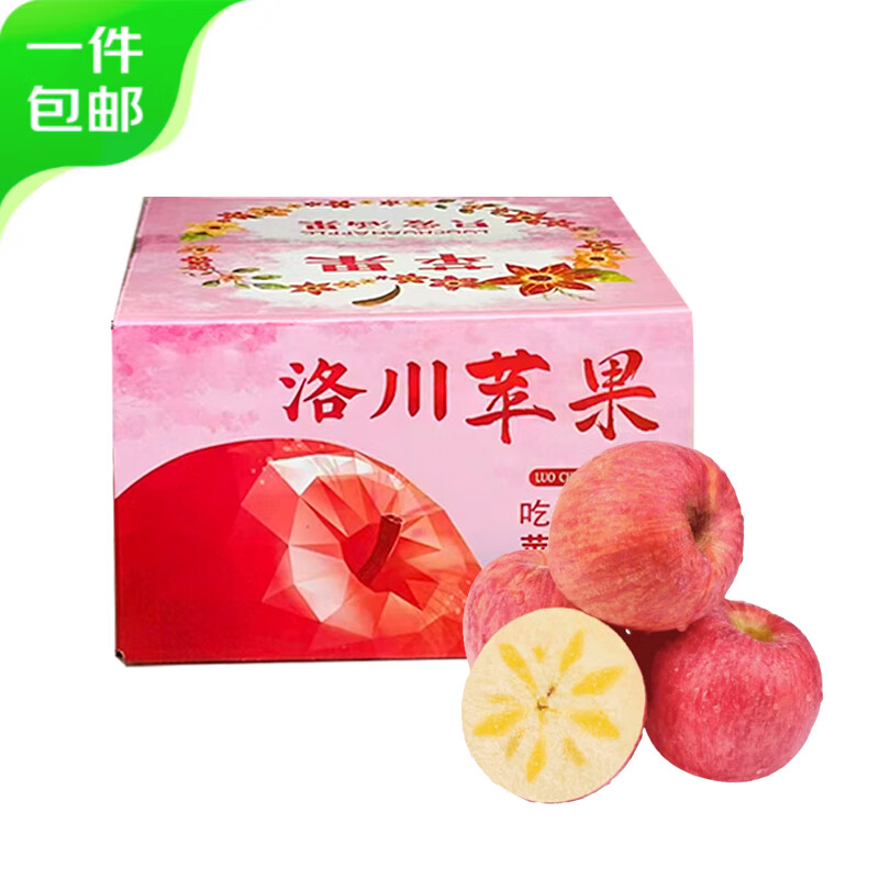 京鲜生 洛川红富士苹果 净重4.5斤 单果80-85mm 新鲜水果 源头直发