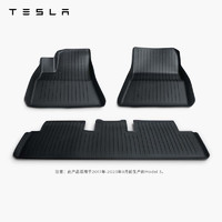 TESLA 特斯拉 Model3腳墊專車專用車腳墊地墊配件腳踏墊防滑耐磨