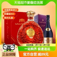 88VIP：利枫 进口烈酒国王十五XO+VSOP白兰地1700ML*1组聚会宴请洋酒组合