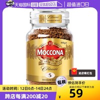 Moccona 摩可納 5號凍干速溶無蔗糖美式黑咖啡粉100克瓶裝
