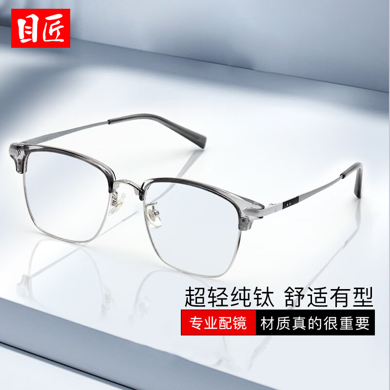 施洛华纯钛眼镜框怎么样,施洛华纯钛眼镜框怎么样好用吗