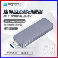 STmagic 賽帝曼克 CNC尊享-128G鈦銀