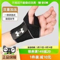 88VIP：安德瑪 開放式運動護腕男女健身羽毛球籃球UA康復保護防扭傷護具