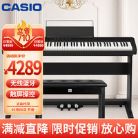 CASIO 卡西歐 電鋼琴PXS1100黑色智能觸摸屏88鍵重錘專業考級單機+木架+三踏板